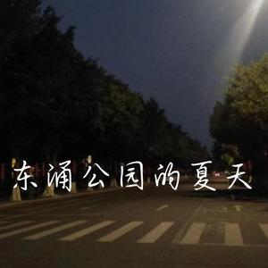 万科里半日情