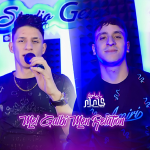 Mel Galbi Men Relation