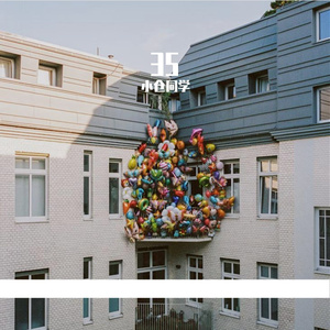 我们都会被更好地明天认领