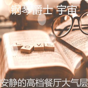 有趣坠入爱河情怀