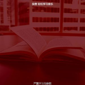 抚慰的大学回忆