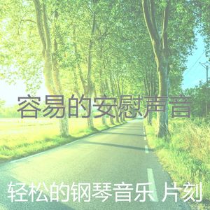 一尘不染烹饪印象数