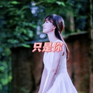 [FREE]只是你 Melodic X 九月底采样 drill