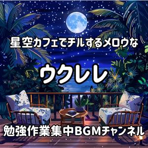 星降る浜辺 / Starlit Shore