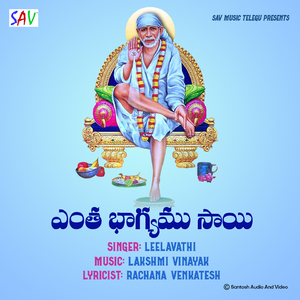 Entha Bhagyamu Sai