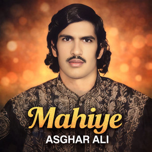 Bol Mitti Diya Bawia