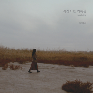 경복궁 jig (2025 New Ver.)