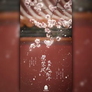 紫禁城里的似水流年（翻自 黄诗扶）