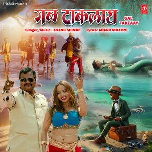 Gal Taklaay