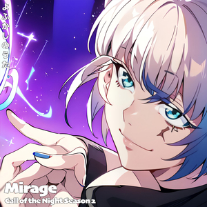Mirage よふかしのうた Season2 Creepy Nuts / Call of the Night Yofukashi no Uta