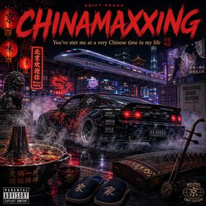 Chinamaxxing Phonk