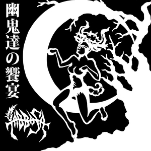 ヴェルヴェット・キティー