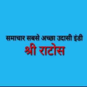 News Melancholy Indi