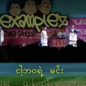 Nga Bawa Yae Min (feat. Examplez)