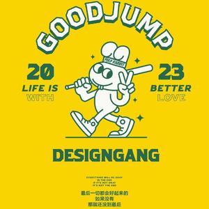 国是家（Prod.by Mrine）