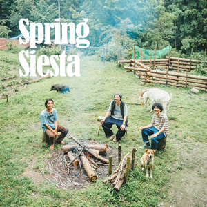 夜を超えて (feat. 宮城愛)