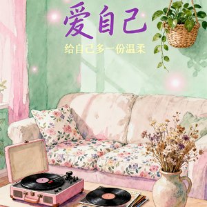 今晚的月色真美