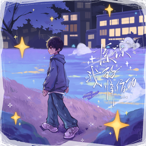 門外明明是秋的味道