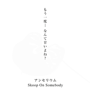 Love's in Our Hearts