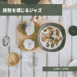 A Girl with a Guitar