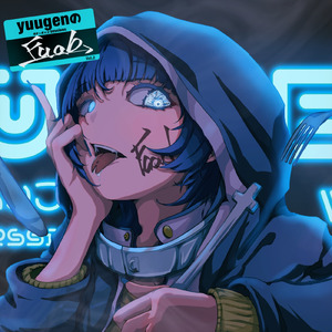 Fuab: yuugenのガチャポップSessions, Vol. 2 (feat. Fuab)