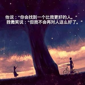 异地恋（翻自 王梦泽）