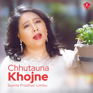 Chhutauna Khojne