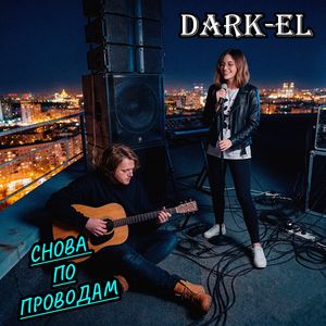 Сеть