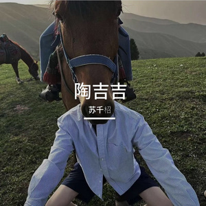 泪桥