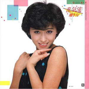 だって・フォーリンラブ・突然