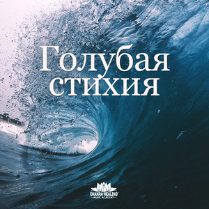 Другая планета