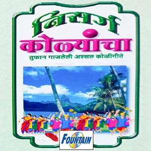 Chikana Chikana Mhawara Maza