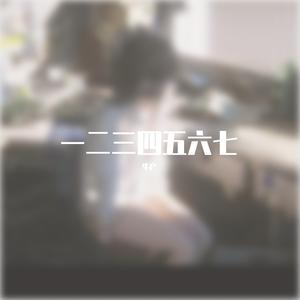 负重一万斤长大（cover： 胡彦斌&希林娜依高）