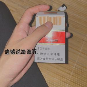 雨 (cover: 沈以诚)