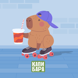 Физкультурная минутка