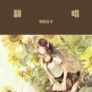 萱草花