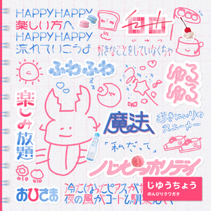 リブラ (おうちver.)