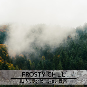 Aroma for a Tranquil Mind