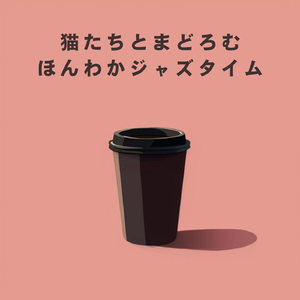 Stories Beneath the Fading Stars