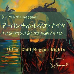 真夜中の語らい－Midnight Talk