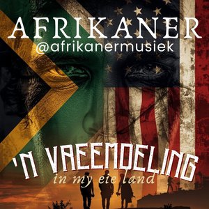 Vreemdeling (In My Eie Land)