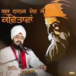 Jo Turda Kahla-Kahla Baba Labbda Han