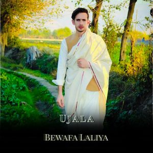 Bewafa Laliya
