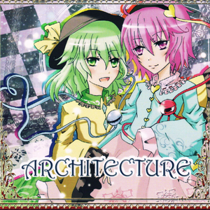 メイガスナイト