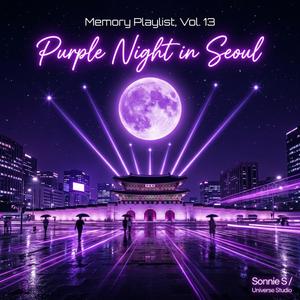 Purple Coronation (보랏빛 대관식)