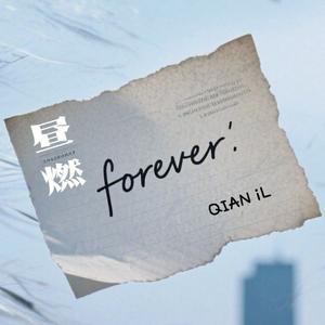 昼燃(Prod.Siren & EVO MUSIC)