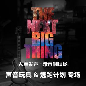 一万次悲伤 (Live版)