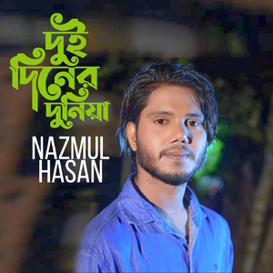 Kadbo na ar konodin ami