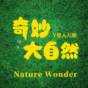 小水花的魔法（儿童版）