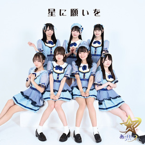 ラッキースター